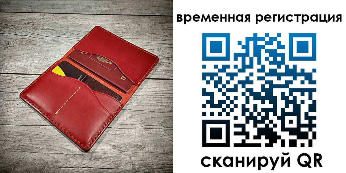 прописка иностранных граждан в Обнинске