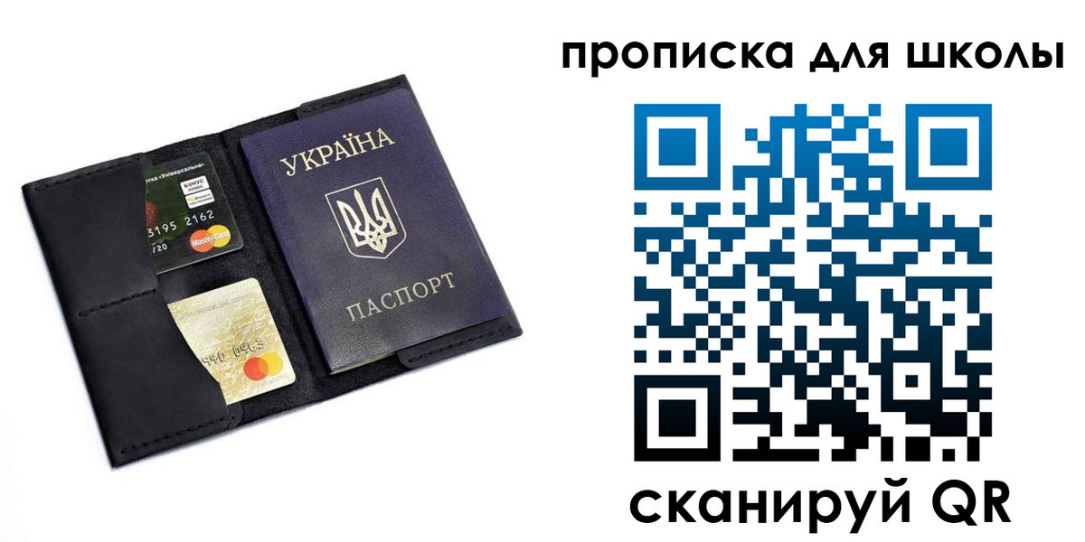 временная регистрация госуслуги в Обнинске